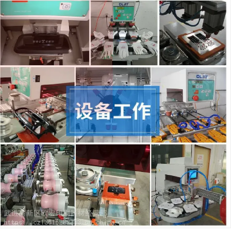 上海 塑胶 丝印移印加工 塑料丝印机 规格齐全