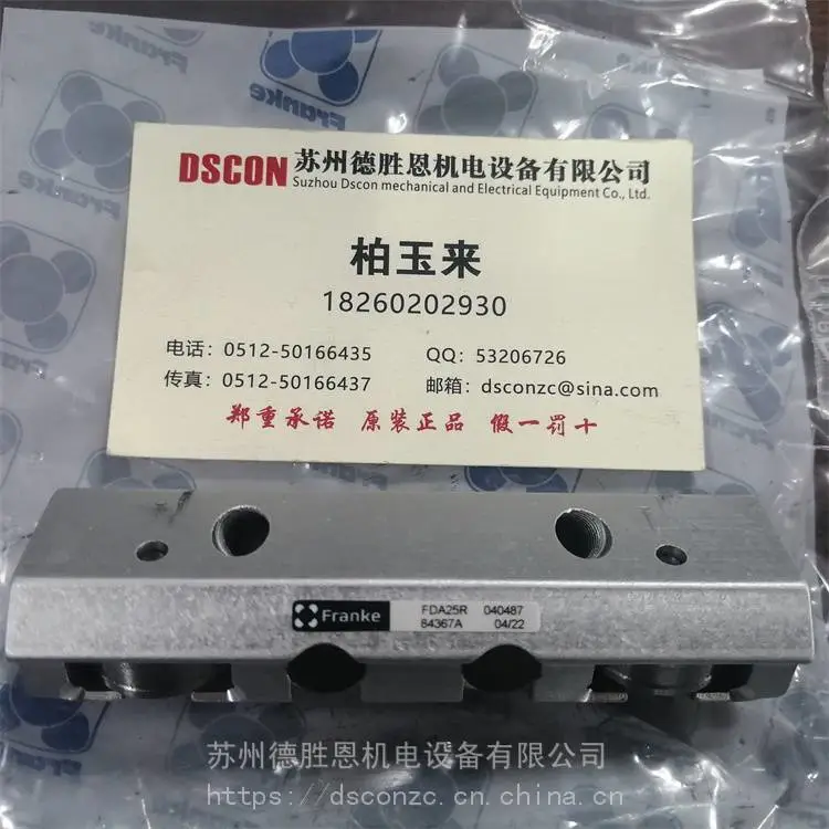 苏州LENZE 轴承, LENZE 轴承总代理