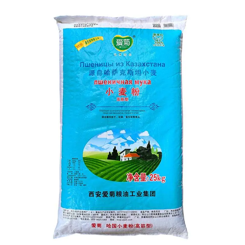 爱菊 小麦粉 25kg 包子饺子面条馒头粉大袋50斤 哈萨克斯坦进口小麦面粉