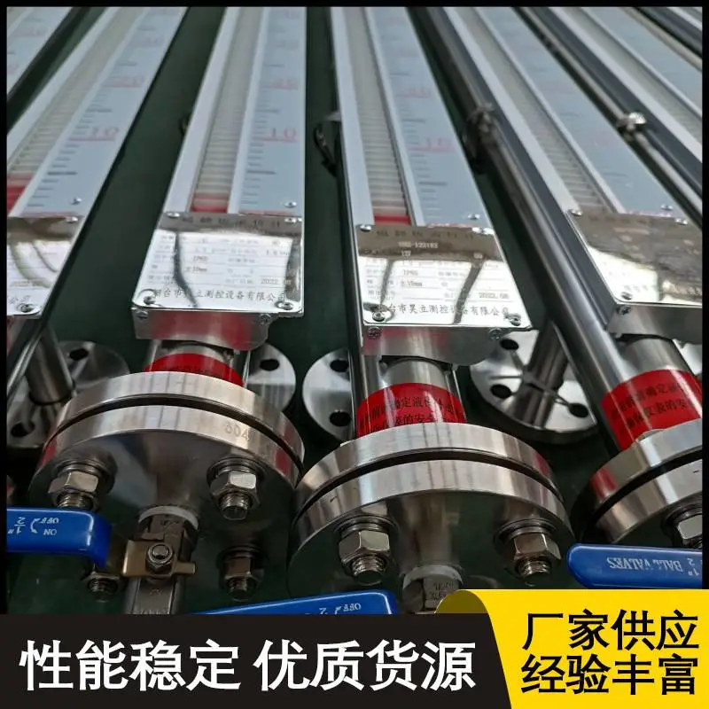 天康仪表TY-YB高温磁翻板液位计耐高温不锈钢带远传