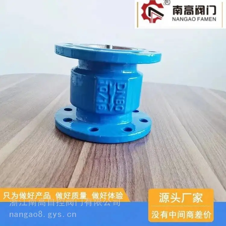 H41X-16C立式球型止回阀防止倒流逆止阀法兰式消声止回阀