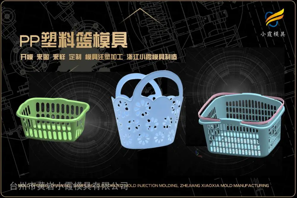 透明盒子模具厂