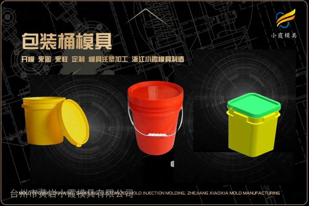 大型模具哪家专业