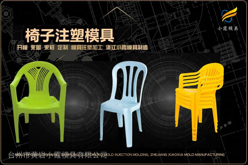 专业模具生产厂家排名