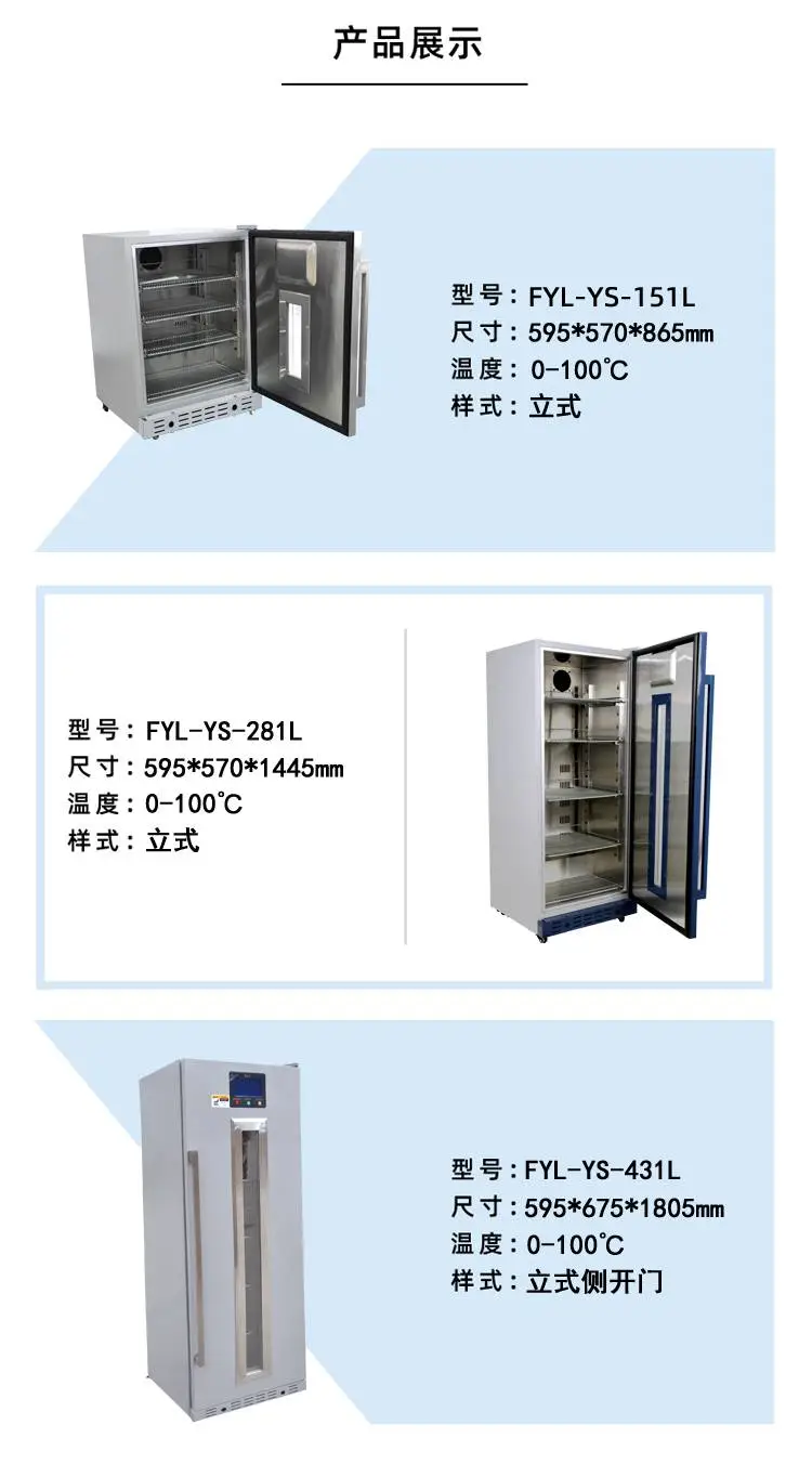 中药热奄包与中药封包加热箱