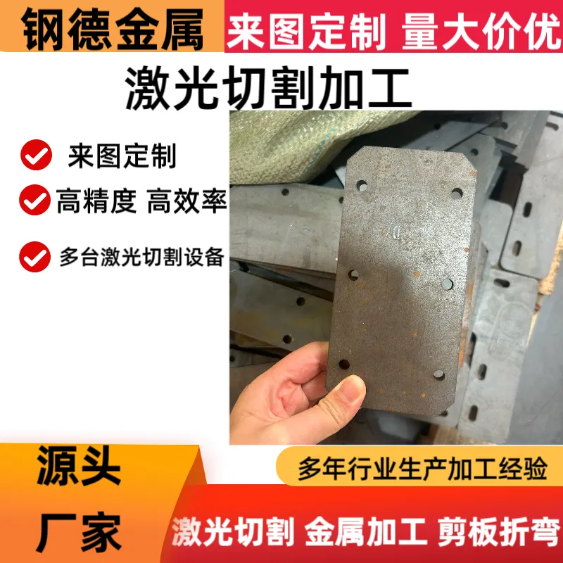 大型304不锈钢板激光切割加工 剪板钣金折弯卷筒加工