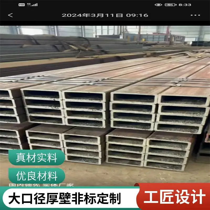 Q345B直角方管 Q345C无缝矩形管 圆改方厚壁方矩管 冷拔方通 精工细作