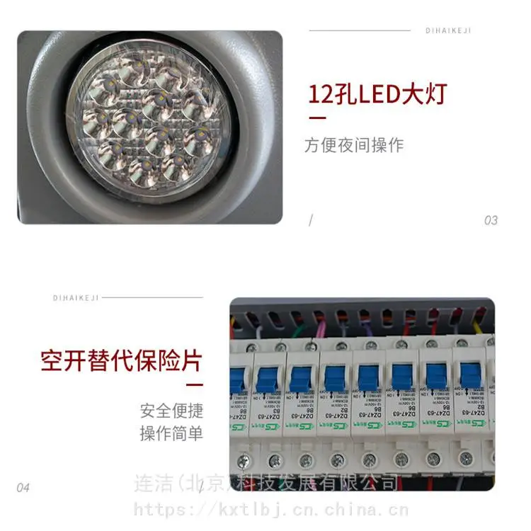 工地扫地车 管道高压疏通机 电动高压清洗机