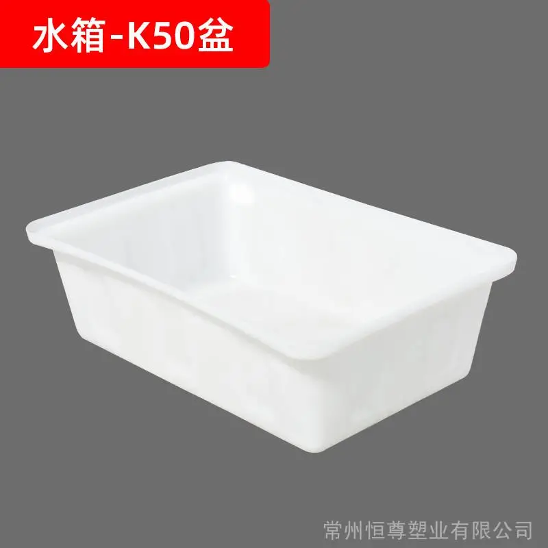 牛筋塑料水箱养鱼箱塑料盆大码特大惠州规格多量大可定制