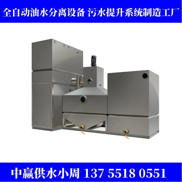 宜春箱式集装箱房不锈钢隔油器利用油与水的密度差区别进行分离