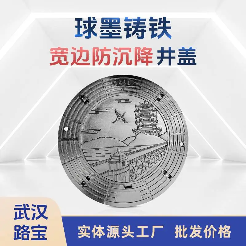 路宝 球墨铸铁宽边防沉降井盖700*1000重型地下管线法兰盘城市道路