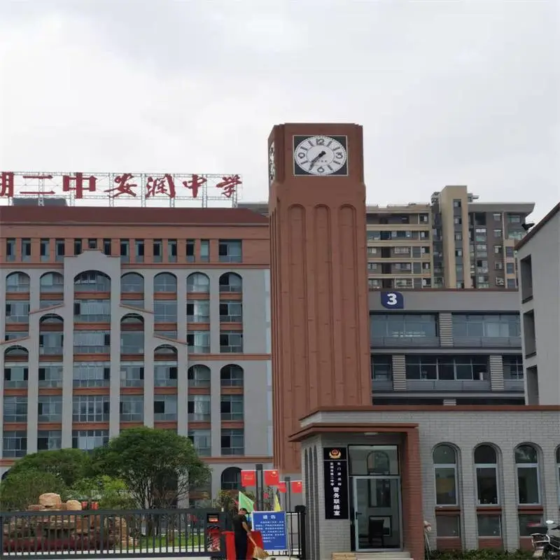 室外塔钟室外钟表景观大钟维修GPS校时钟定制