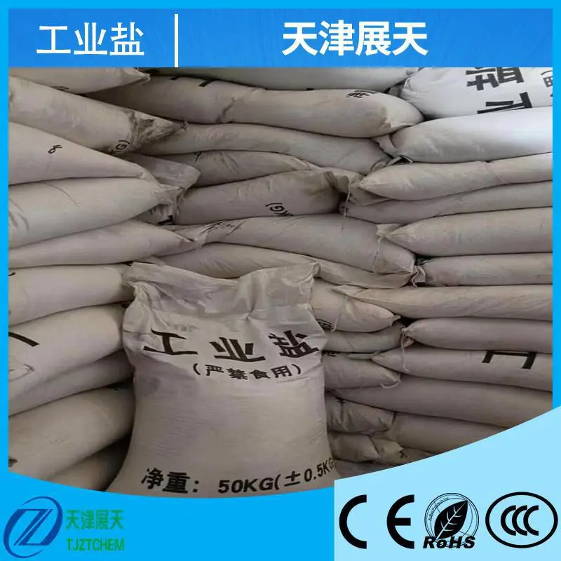 工业级***工业盐 久大盐业原厂直发 长期现货可取样品 NaCl