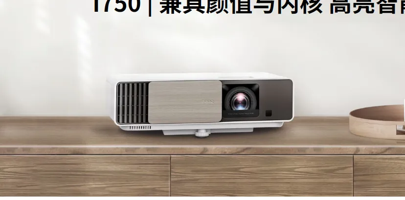 明基MW550/MH550/MX560/MH560/TK710/EK8338影院投影机