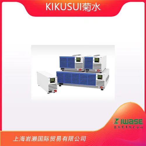 日本KIKUSUI菊水，小型宽量程直流电源PWR2001H