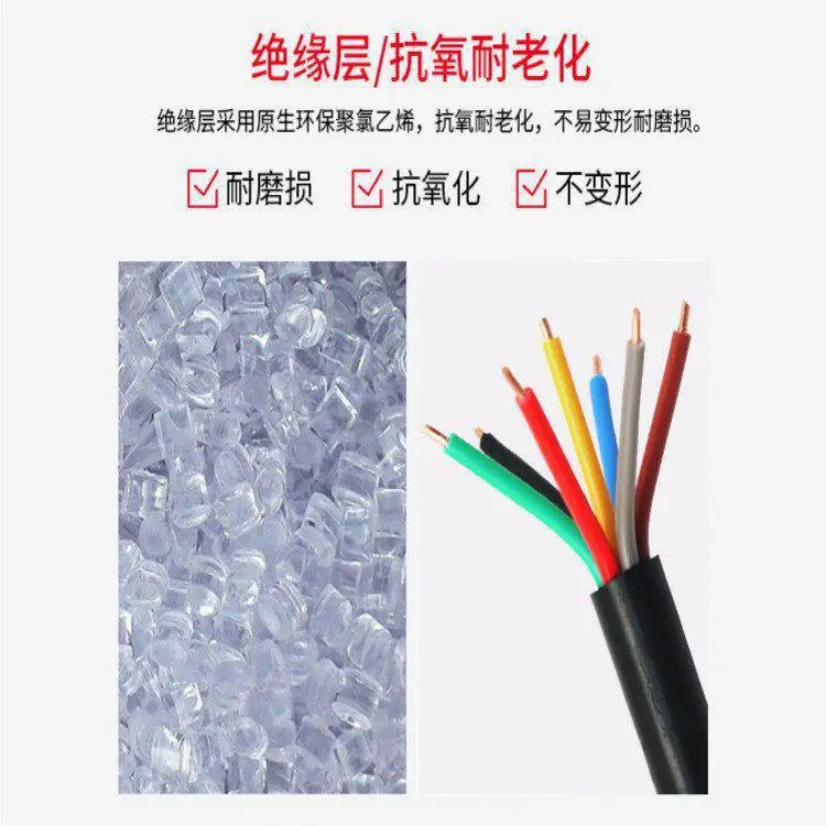安全系统用检测仪器线 电缆阻燃电力电缆 各种规格型号