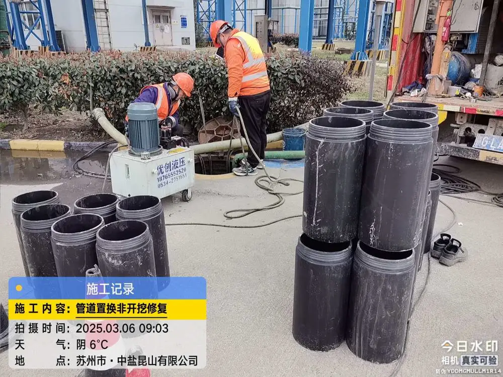 镇江京口区 厂区管道修复 管道短管置换修复一站式管网病害修复