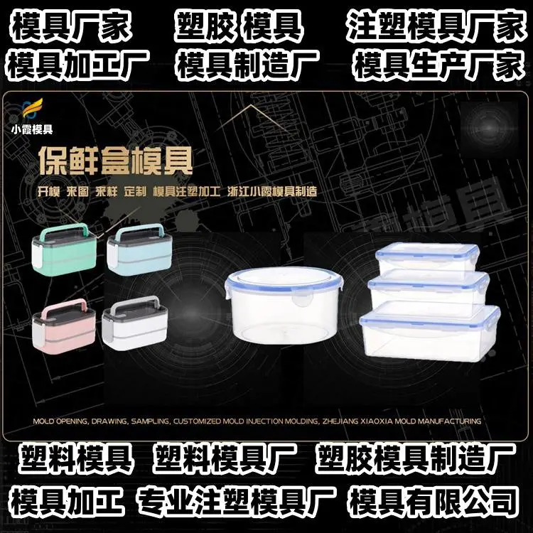 PET模具制作厂