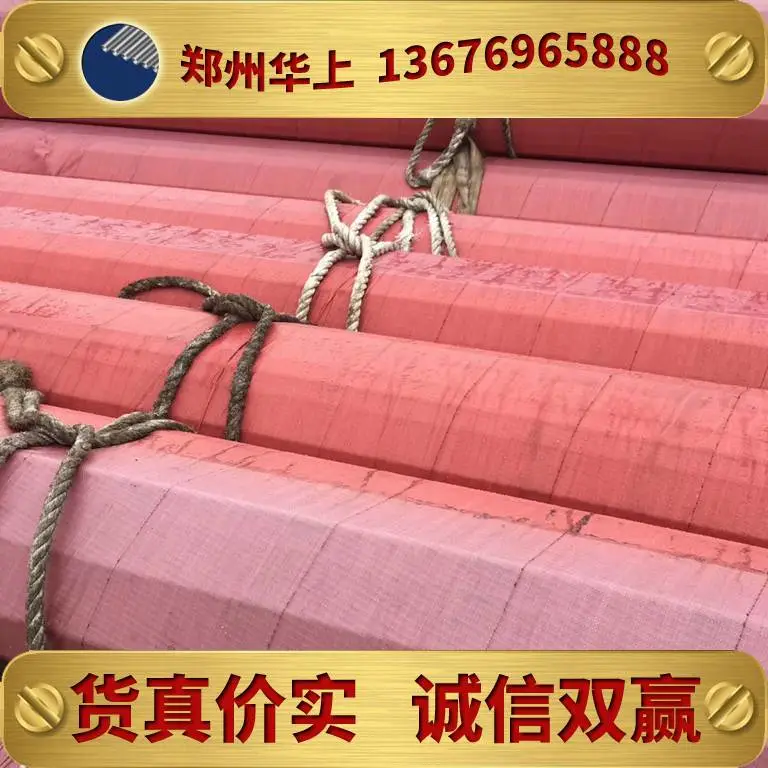 河南不锈钢管材价格表_不锈钢管材规格表重量