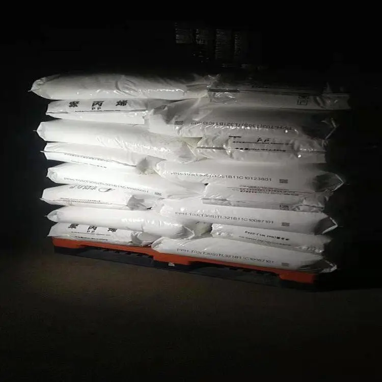 PP大庆炼化聚丙烯V30G代理商