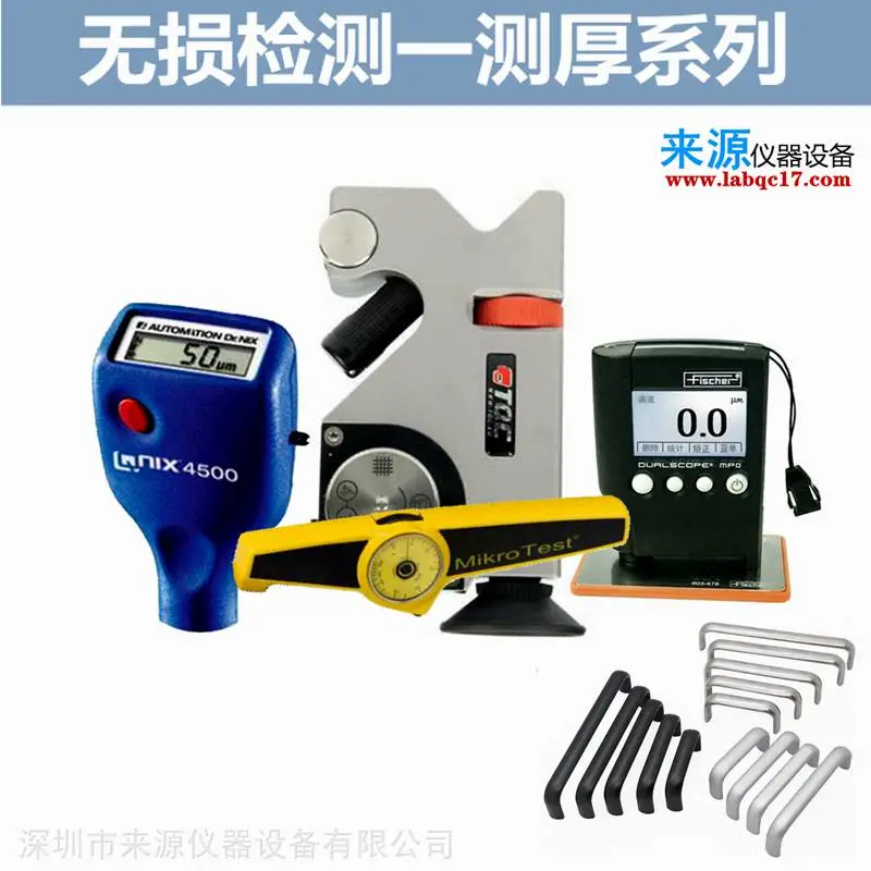 ElektroPhysik麦考特 地坪漆油漆ElektroPhysik麦考特厂家销售 ElektroPhysik麦考特 地坪漆油漆ElektroPhysik麦考特厂家销售