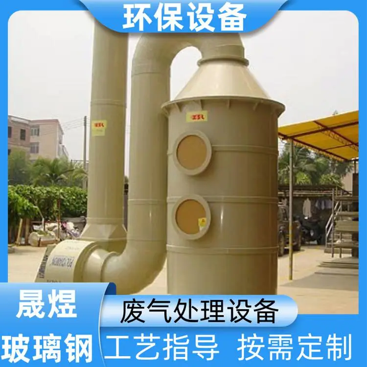楚雄玻璃钢除臭箱 FRP-512 工艺指导