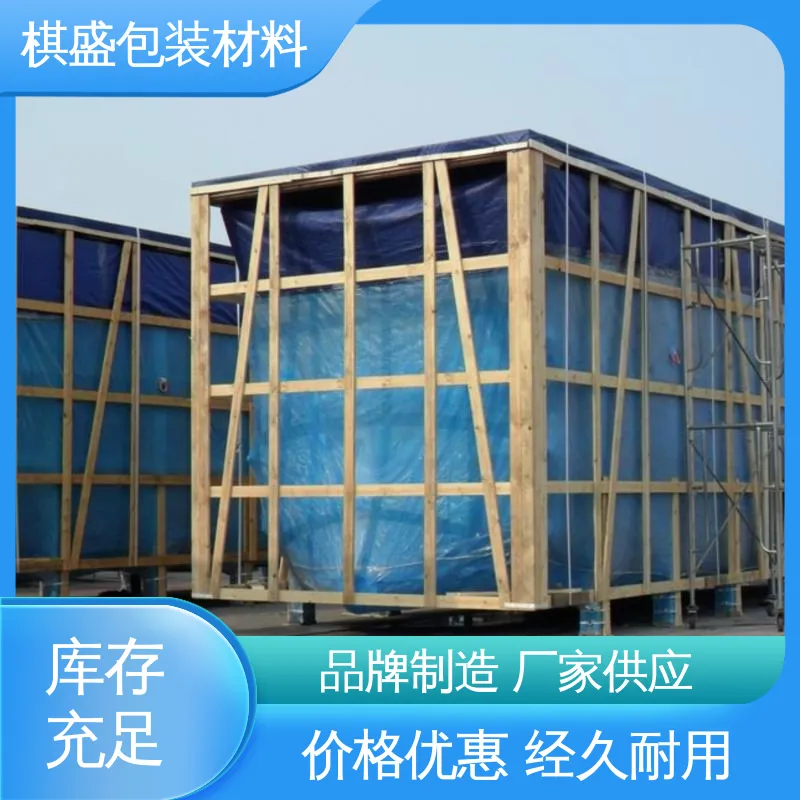 天第包装 服务优先 客户至上 防水保温 纺织布料热收缩膜 防雨好