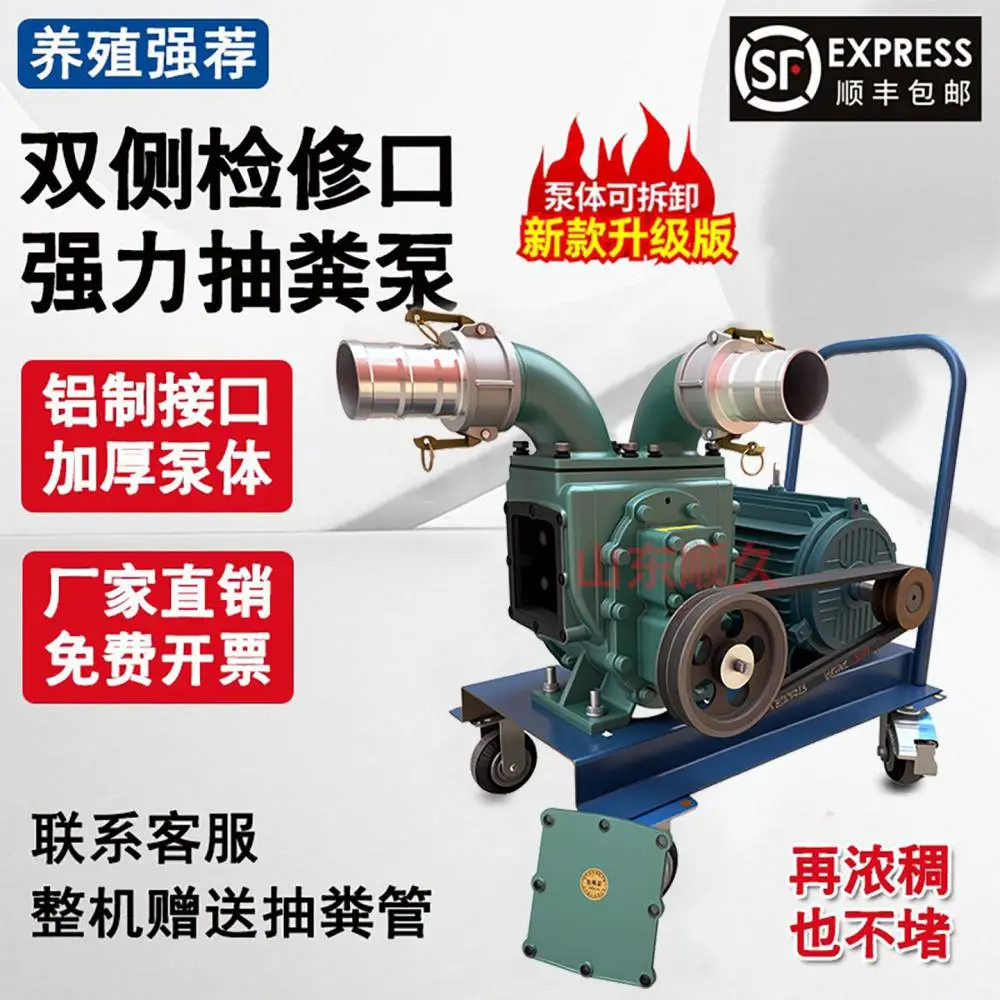 ***吸粪泵养殖场抽粪泵泥浆泵自吸吸污泵化粪池鸡鸭猪粪抽污泵