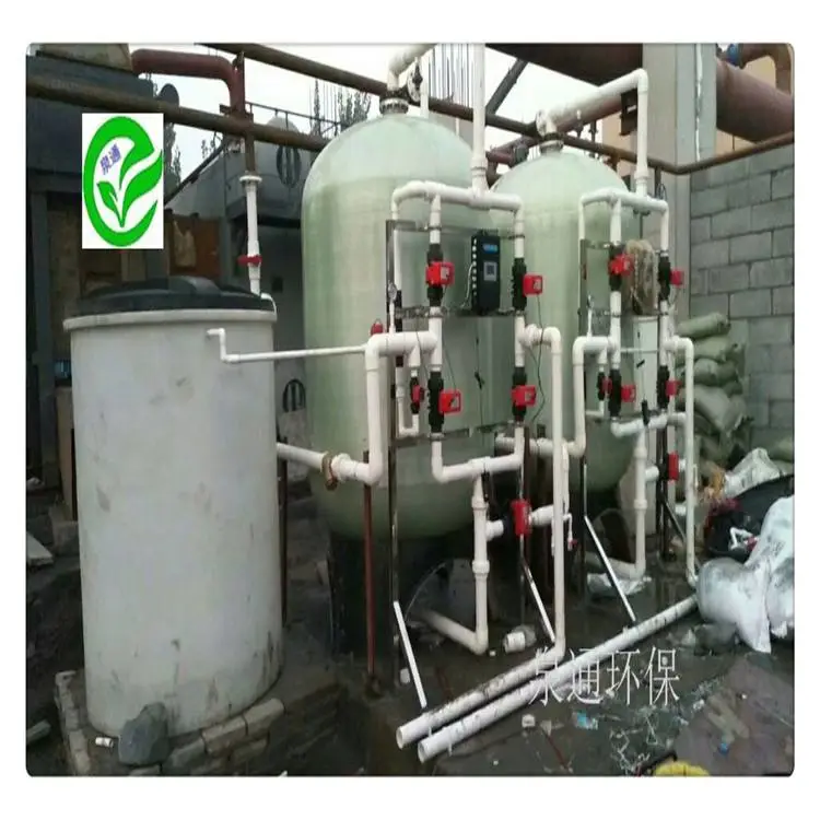云南软化水设备配件 锅炉软水设备 批发不锈钢软水树脂罐
