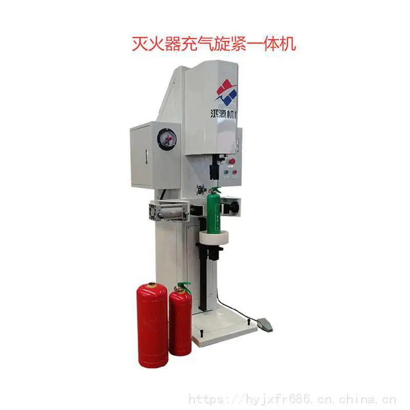 干粉灭火器维修站 灭火器灌装一体机操作