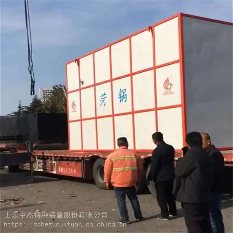中杰 生物质锅炉 电磁导热油锅炉 现货批发