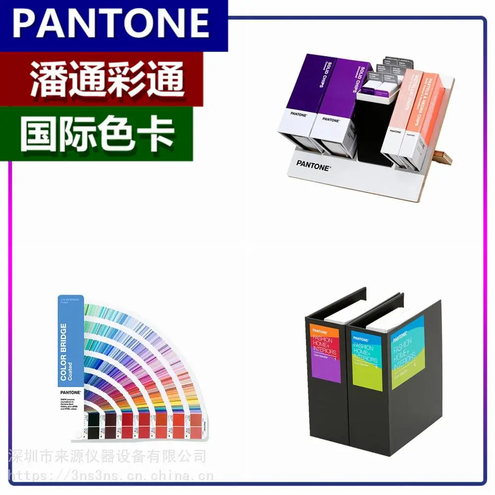 panton印刷P 99-1 C彩通音色卡P 173-1 C正版现货P 174-1 C panton印刷P 99-1 C彩通音色卡P 173-1 C正版现货P 174-1 C