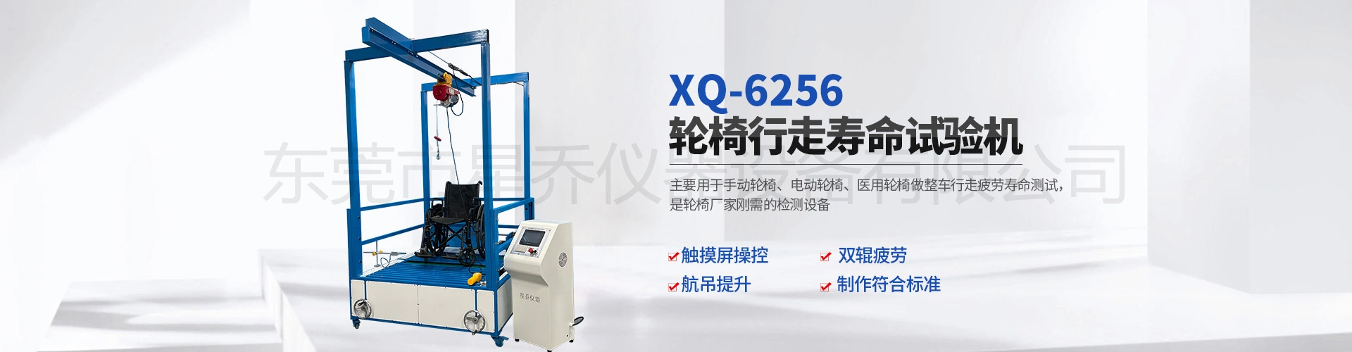 东莞市星伟电子科技有限公司