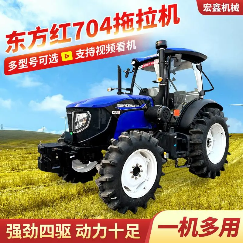 履带旋耕机 微耕机 乘坐式农机耕地机 洛阳704拖拉机