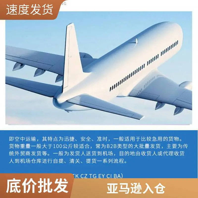 私人物品 国际快递 全球各国行李包裹搬家清关派送服务