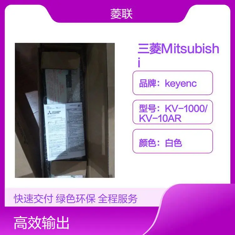 Q61P Q62P Q61P-D Q63P Q64PN 模块 三菱Mitsubishi