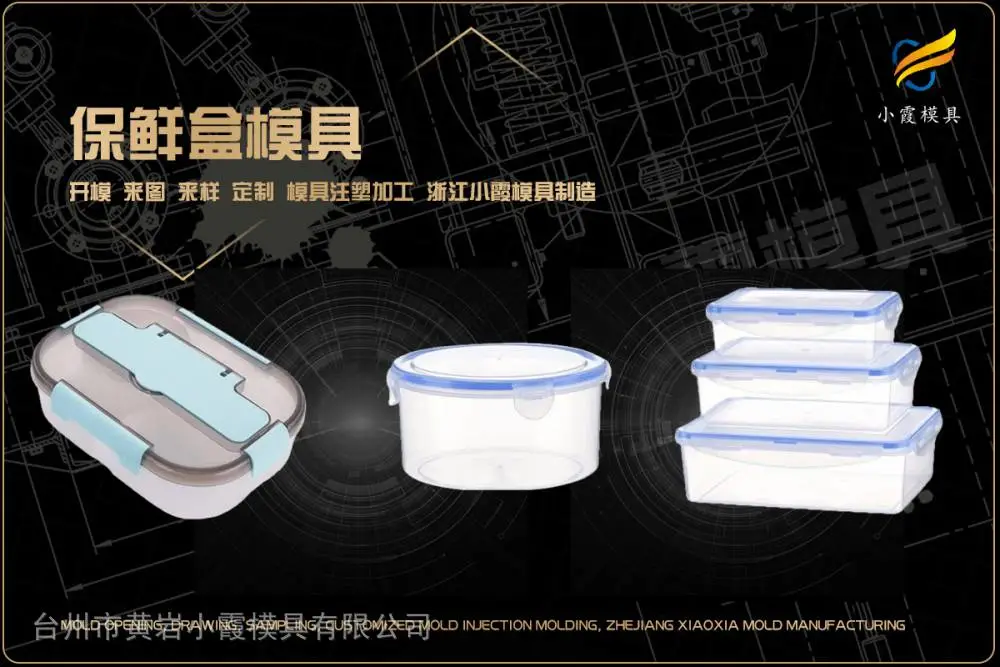 塑料模具企业怎么联系
