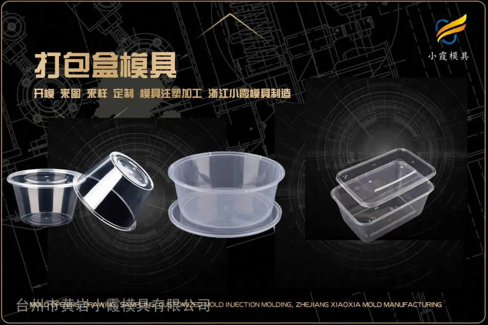 汽车模具生产厂家