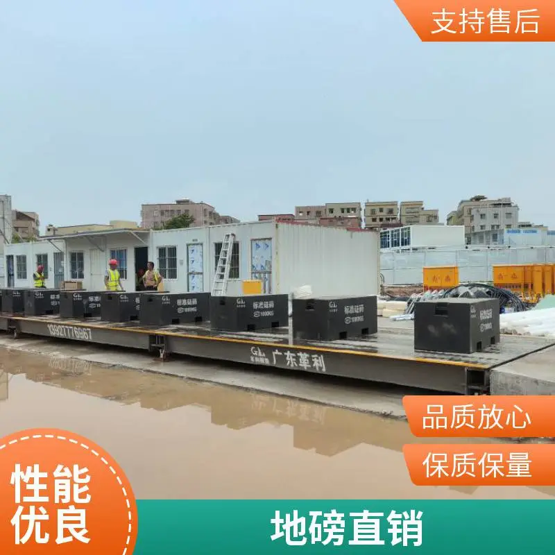 惠州地磅厂家 1-200吨模拟式电子衡 支持定做加宽加长