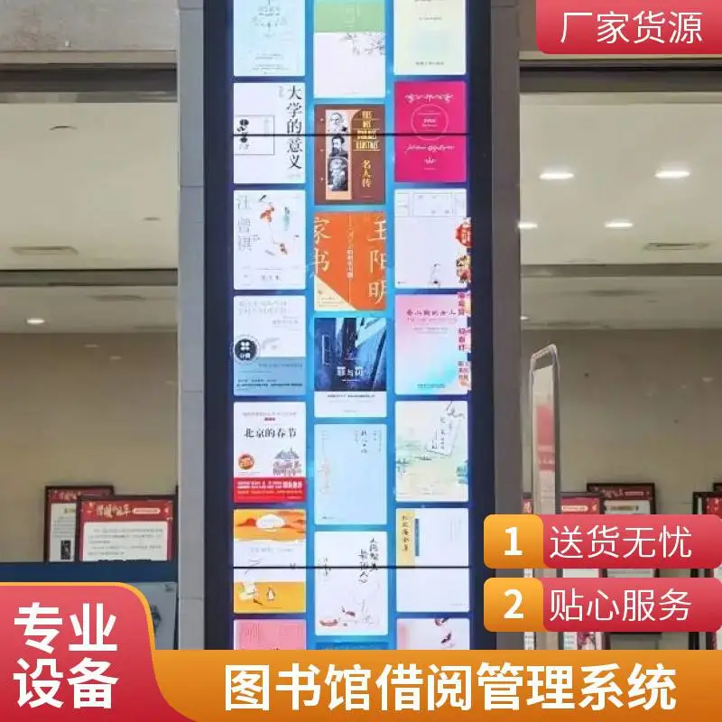 数字瀑布流拼接屏多媒体电子阅览屏流动墙图书借阅机流水墙大屏幕