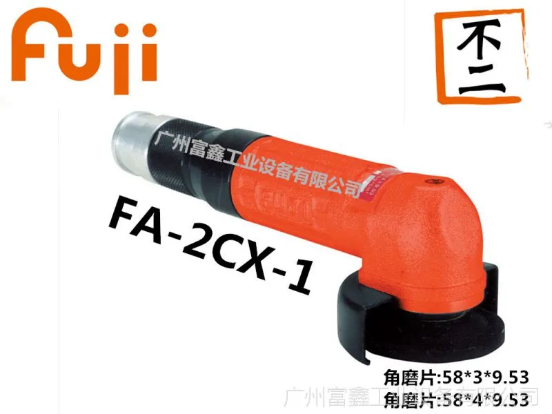 FA-2CX-1_副本