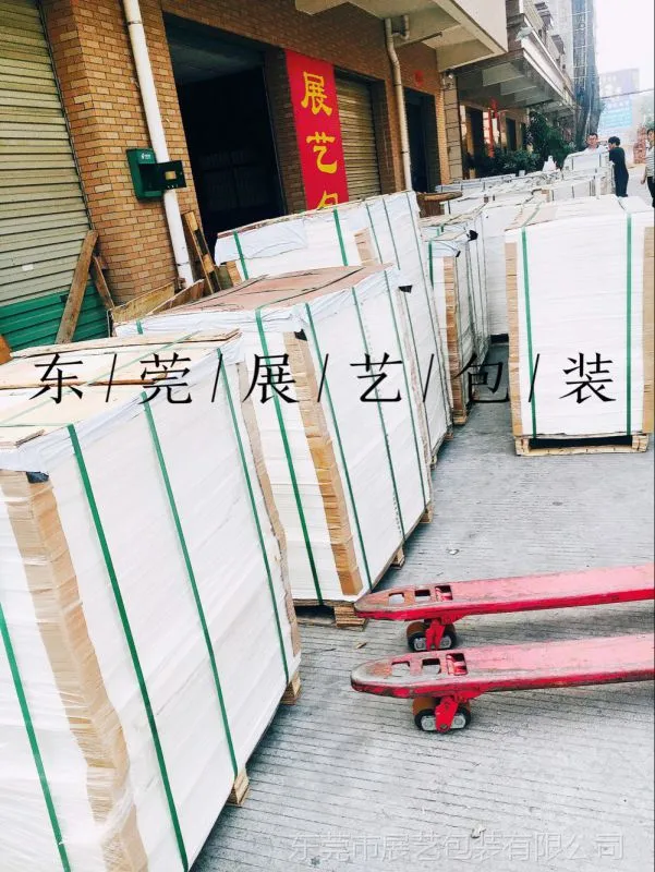 QQ图片20161117104743