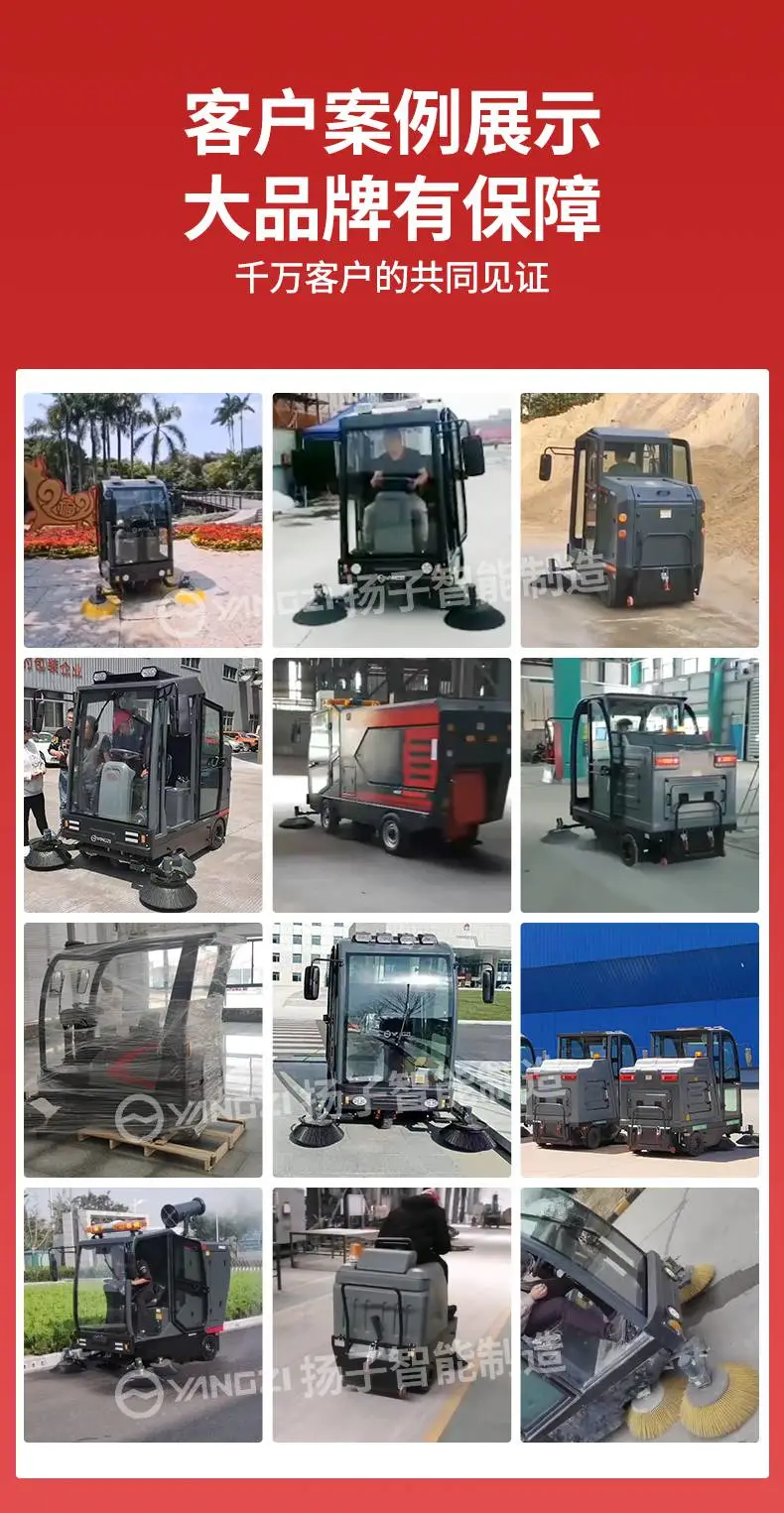 公路环卫室外用道路扫地车 园林景区绿化洒水扫路车