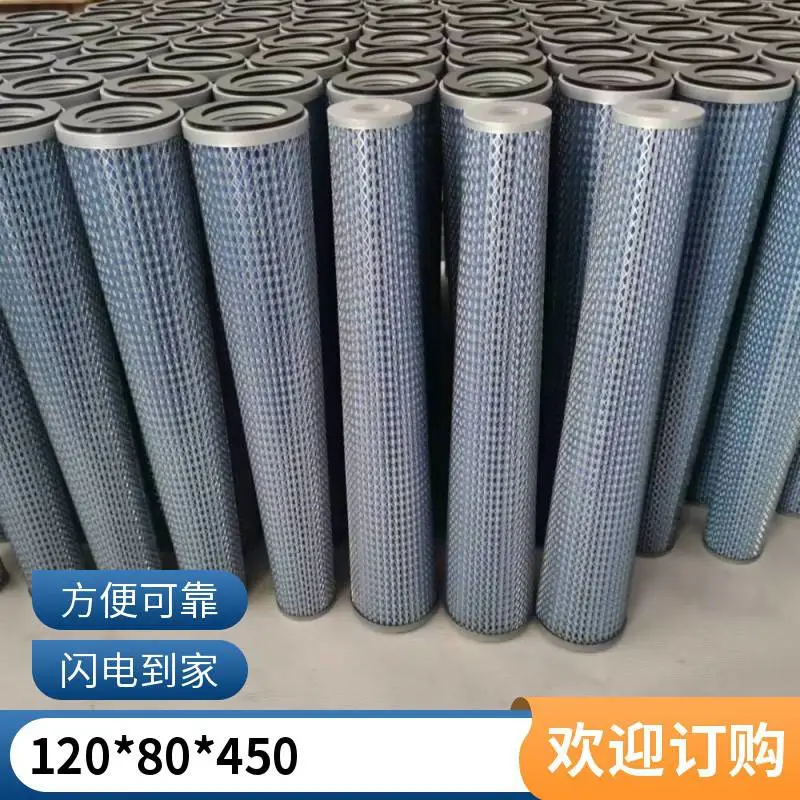真空上料机吸料除尘褶皱布袋滤芯φ72长度200/300/400/600