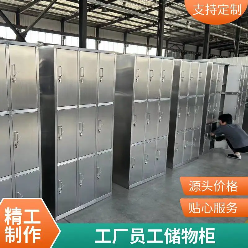 防腐蚀不锈钢更衣柜 316L材质 化工厂实验室专用 双包满焊工艺