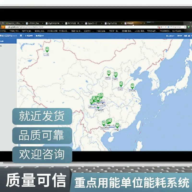 开放接口 可定制化开发 单位能耗在线监测系统
