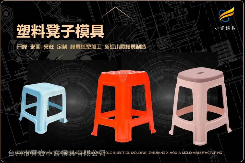 汽车小格栅模具工厂