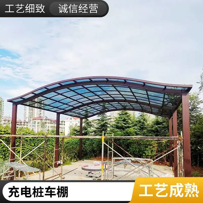 充电桩电动车停车棚户外汽车铝合金遮阳棚小区工厂学校自行车雨棚