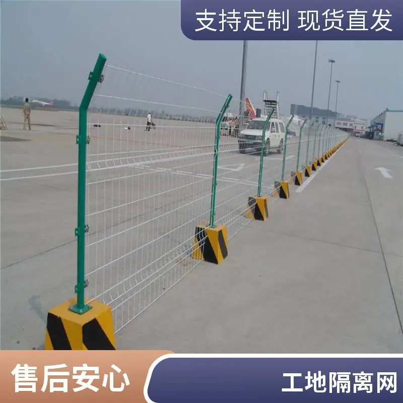 高速公路防眩网 隔离网 铁丝网围栏 与防护网配套 支持定制