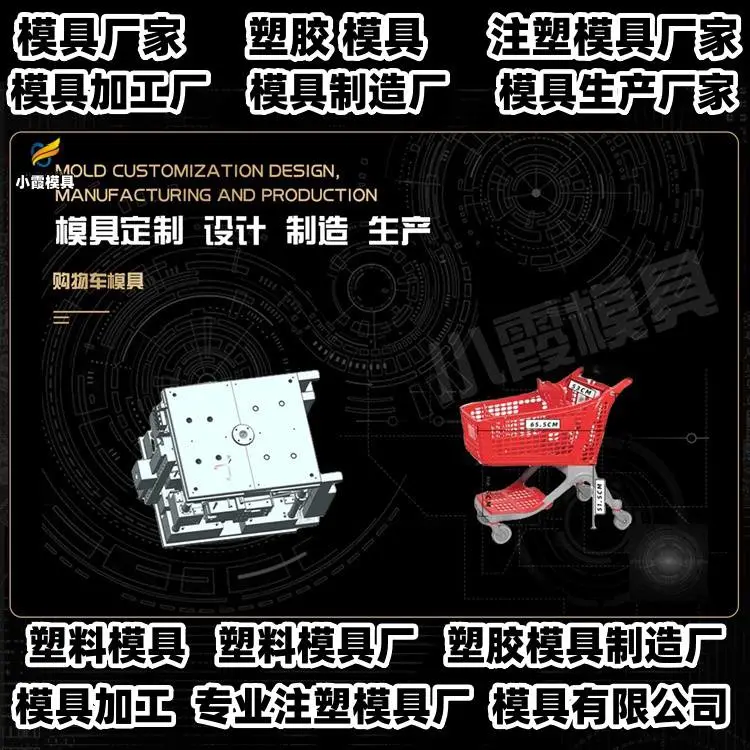 透明塑胶模具定制注塑设计精良材质优质